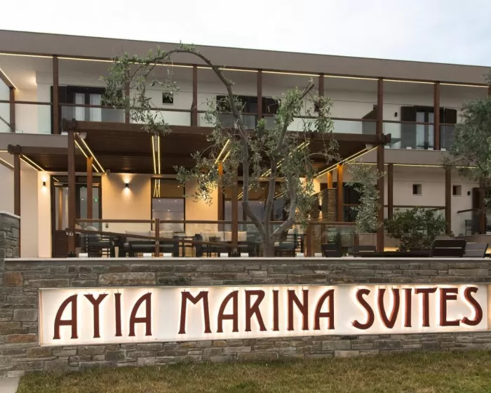 Ayia Marina Suites Ouranoupolis