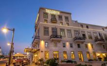 Diogenis Hotel Syros