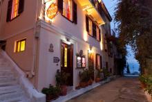 Pension Eleni Nafplio
