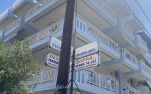 Vila Despina Paralija