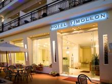 Hotel Timoleon Limenas Tasos