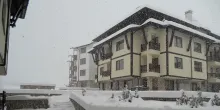 Maria Antoaneta Residence Bansko