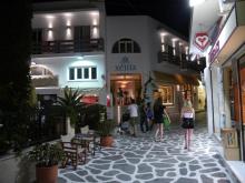 Hotel Xenia Naxos