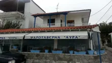 Vila Hristos Polihrono