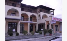 Vila Poseidonio Polihrono 