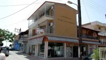 Vila Stelios Maria Sarti