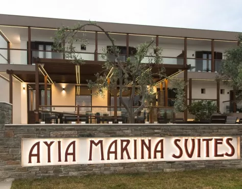 Ayia Marina Suites Ouranoupolis
