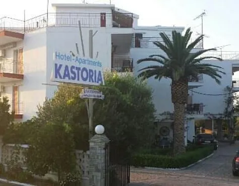 Aparthotel Kastoria Hanioti
