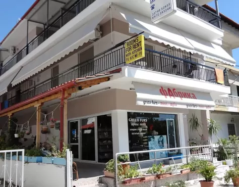 Vila Greco Furs Hanioti