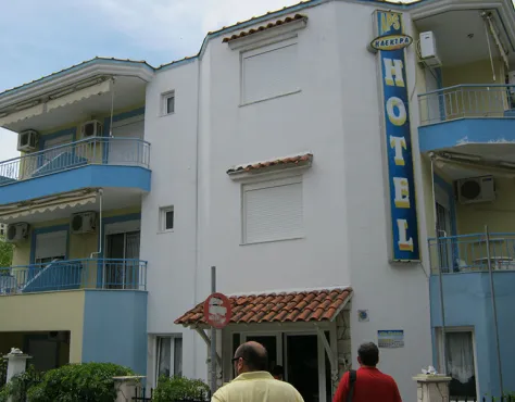 Vila Elektra Pefkohori