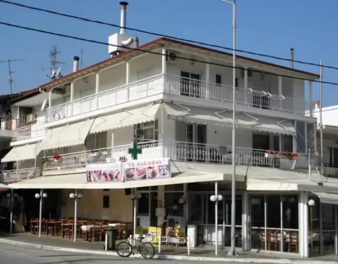 Vila Hristina 2 Stavros