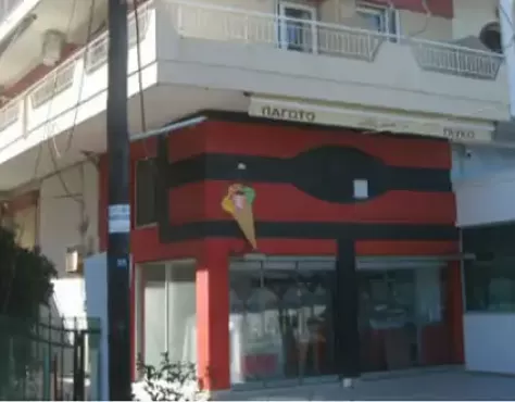 Vila Kipos 1 Nei Pori